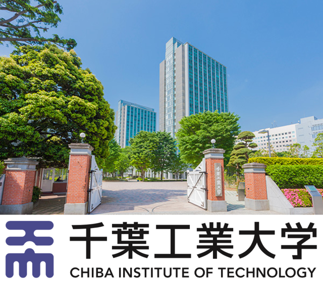 千葉工業大学