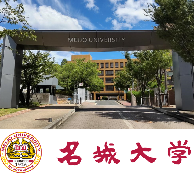 名城大学